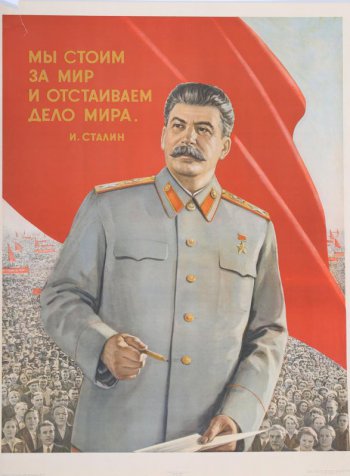 На переднем плане, крупно изображен И.В.Сталин с карандашом и листом бумаги в руках на фоне развевающегося  красного знамени  и огромного количества демонстрантов. На знамени написаны слова  И.В.Сталина.
