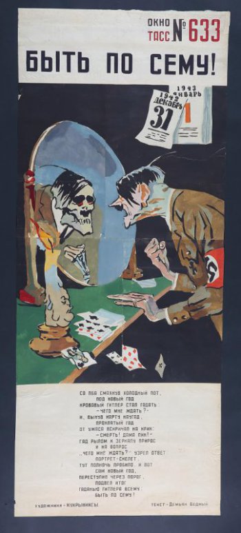 Изображен Гитлер со сжатым кулаком перед зеркалом, где виден скелет. На полке перед зеркалом стоит свеча и лежат игральные карты. Над головой Гитлера висит календарь, с которого слетает листок 