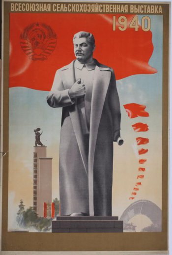 Изображена скульптура т.Сталина во весь рост в шинели. В левой руке сверток, а правая рука прижата к груди. На втором плане колонны.