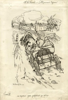 Изображена лошадь везущая телегу с тремя седоками. На переднем плане телега, колеса которой вязнут в грязи. Сзади телеги привязан багаж, из-за которого видны спины двух пассажиров и ямщика. Вдали изображен забор, дома, купола церкви.