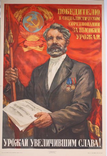 Изображен колхозник- орденоносец на фоне красного знамени с гербом  РСФСР и надписью. Правой рукой он держит древко знамени, в левой руке его- письмо  т.Сталину.
