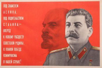 На красном фоне плаката слева сверху вниз-призыв. Справа на фоне гоовы В.И.Ленина повернутой почти в профиль влево изображен И.В.Сталин погрудно.Голова повернута влево. Он в форме генералистимуса Сов. Союза.