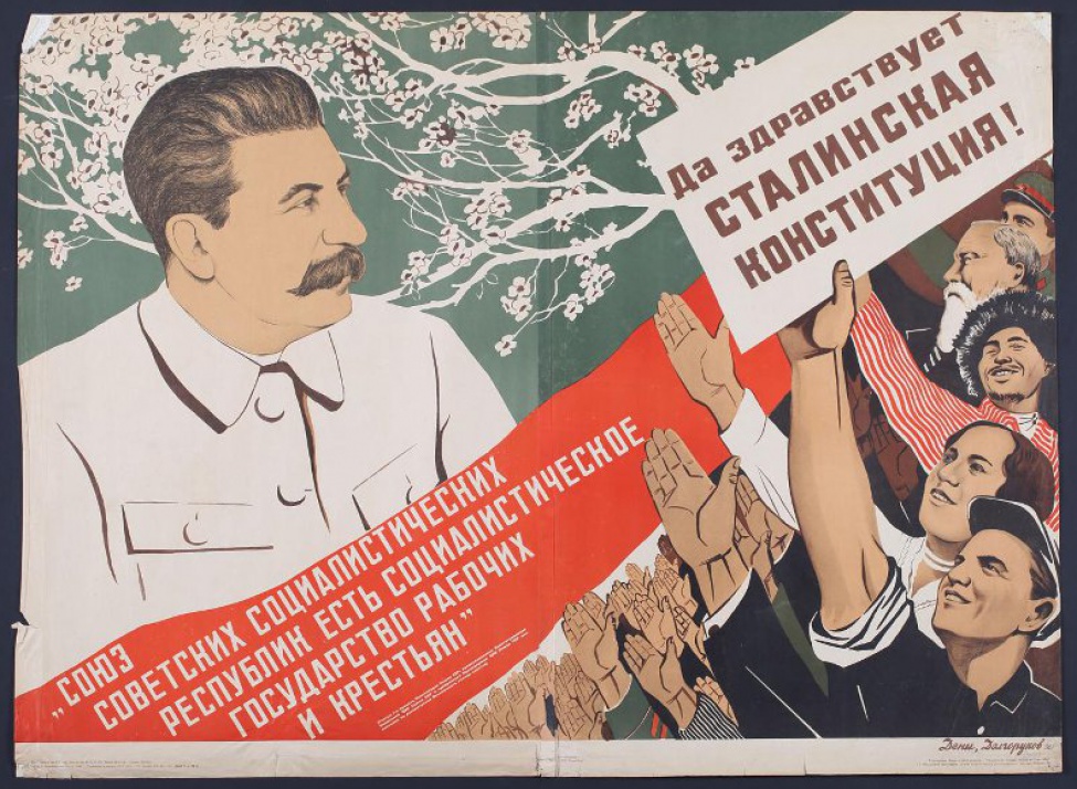Изображен погрудно т.Сталин. Ниже текст: "Союз... крестьян". Внизу рабочие учащиеся, интеллигенция и др.юноши держащие в руке лист с лозунгом.