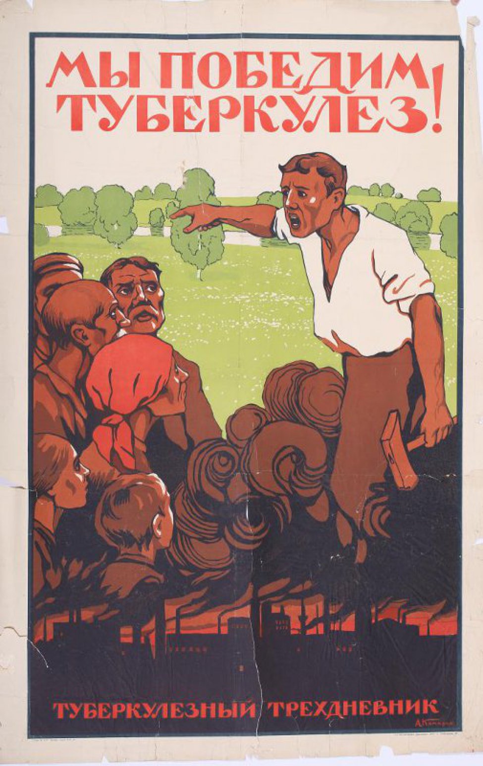 Изображен во весь рост молодой рабочий, беседующий с толпой.  В левой руке молот, правой показывает на зеленые луга и леса. Внизу дымящиеся трубы фабрик,ниже надпись:"Туберкулезный трехдневник".