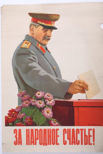 Изображено: И.В.Сталин опускает бюллетень в избирательную урну. Справа внизу 