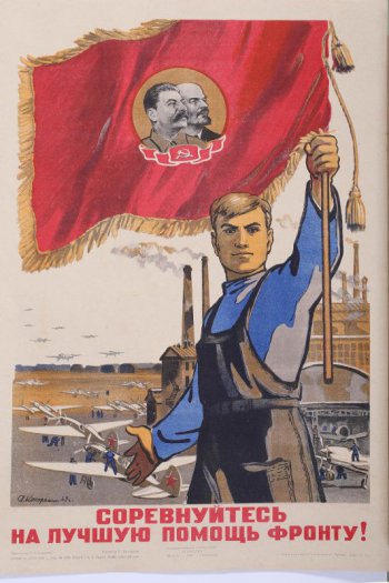 Справа, на первом плане, изображён рабочий на фоне завода. В вытянутой левой руке он держит знамя с портретами Ленина и Сталина, правой - указывает на аэродром, где у самолётов находятся люди.