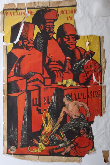 Изображены три фигуры: священник, царь Николай II и буржуй - на платформе. Внизу двое рабочих с факелами, поджигающие платформу.