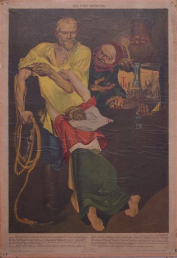 Изображен справа священник с небольшим плакатом в руках с надписью: жена да убоится своего мужа. Слева мужчина, избивающий веревкой  стоящую на коленях женщину. По середине пожилая женщина, указывающая, на плакат. Внизу текст: