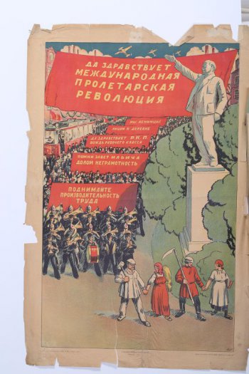 Изображен справа Ленин на пьедестале, с вытянутой вперед рукой. Слева на улице толпа демонстрантов со знаменами- на которых лозунги: