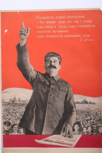 На красном фоне изображен И.В.Сталин. Его правая рука поднята вверх, левая- на листе бумаги с надписью: