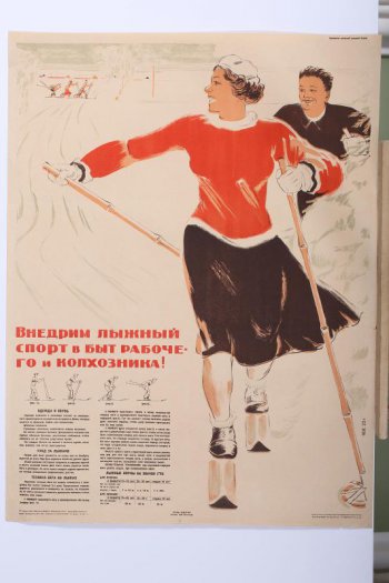 Изображена на зимнем пейзаже молодая лыжница в черной юбке, красном свитере и белом берете. В руках лыжные палки. За ней мужчина лыжник без шапки. Внизу слева текст: