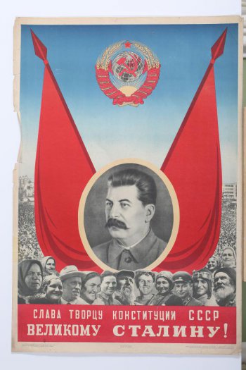 Изображен потрет И.В.Сталина на фоне красных знамен. Вверху герб СССР. Внизу по обе стороны массы трудящихся.