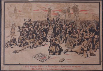 Изображена толпа рабочих, направляющаяся к Зимнему Дворцу 9 января 1905г. Впереди Гапон с крестом в руках, рабочие несут харугви и царские портреты. На земле, впереди толпы убитые и раненые.