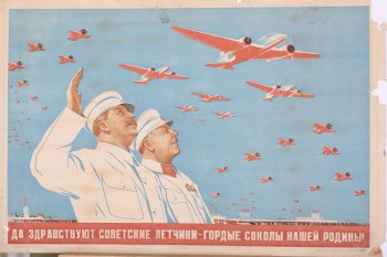 Изображены слева портреты т.т. Сталина и Ворошилова в белых кителях и  фуражках. Над их головами летают самолеты.