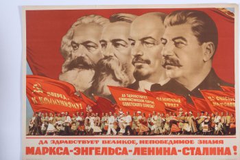 Изображено шествие людей нашей страны различных национальностей и профессий. Над ними знамена и большие изображения Маркса- Энгельса-Ленина-Сталина.