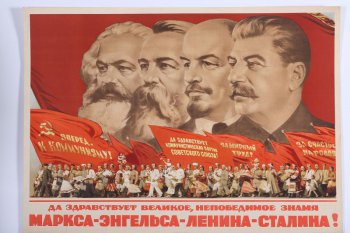 Изображено шествие людей нашей страны различных национальностей и профессий. Над ними знамена и большие изображения Маркса-Энгельса-Ленина-Сталина.