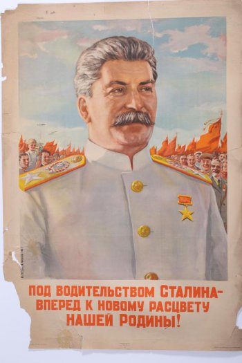 На фоне голубого неба, где летят самолеты изображен крупным планом погрудно И.В.Сталин в белом кителе генералиссимуса Сов.Союза. Его непокрытая голова повернута немного вправо. За ним- много советских людей со знаменами.