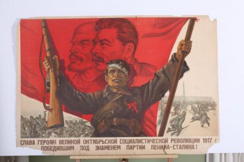 Изображено на фоне красного знамени Ленин и Сталин, рядом боец с повязкой на голове, с винтовкой в правой и знаменем в левой руке. Внизу вооруженные бойцы бегущие вперед. Справа виден дворец и колонна.
