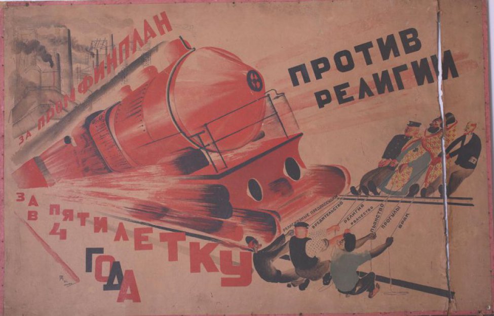 Я родом оттуда из первой пятилетки. Пятилетка плакат. Советские плакаты пятилетка. Первая пятилетка плакаты. Пятилетку в 4 года плакат.