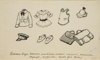 На листе семь изображений. Внизу слева направо - картуз, пара туфелек, два портфеля. Вверху слева направо - куртка для мальчика. платье, передник, шапочка.
