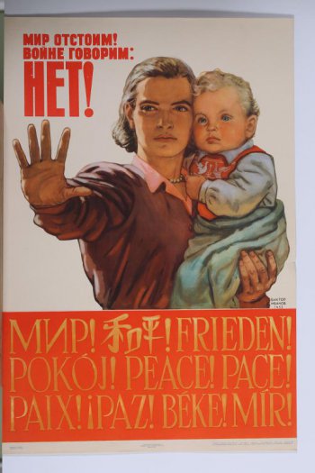 Изображена молодая женщина с ребенком на одной руке. Другая ее рука  протянута вперед.Внизу на красном слове на разных языках слово