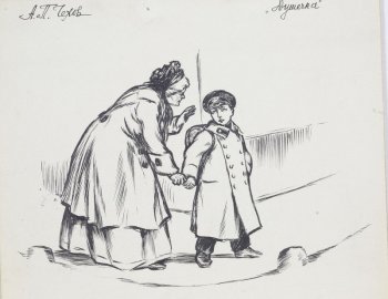 Изображен мальчик в форме гимназиста с ранцем за плечами идущий по мостовой. Слева к мальчику наклонилась женщина в чепчике, в  пальто с большими пуговицами и в широкой длинной юбке