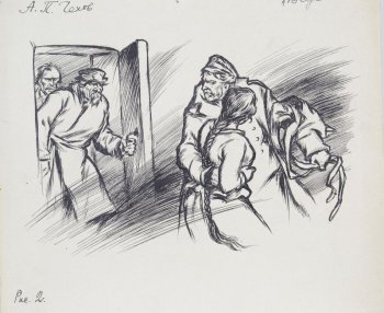 Изображены  идущие мужчина и девушка. Мужчина в шинели и фуражке, правой рукой держит девушку с длинными заплетенными в косы волосами за талию. Голова мужчины обращена назад, он смотрит на двух мужчин, стоящих у открытой двери.