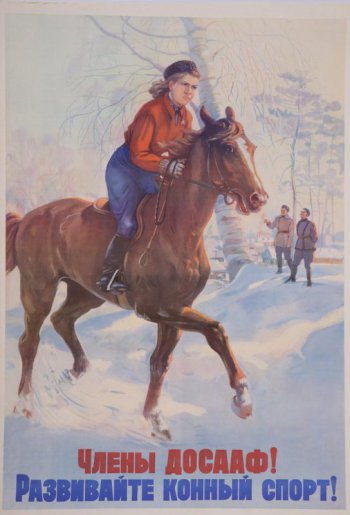 Изображена молодая девушка верхом на коне. Она в красной кофте  и синих брюках. Вдали деревья, постройки. Слева от нее на снегу стоят два мужчины. Внизу по снегу текст: 