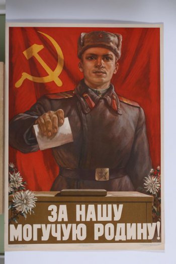 Изображен молодой солдат,опускающий бюллетень в избирательную урну. За ним красное знамя с изображением серпа и молота.