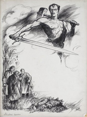 Вверху справа на фоне облаков погрудно изображен  обнаженный мускулистый мужчина. На левом плече он держит молот, в правой руке меч. Слева внизу  стоят трое мужчин в пальто с обнаженными головами. Взоры их обращены на могилу, справа от них на могиле лежит венок с лентой.