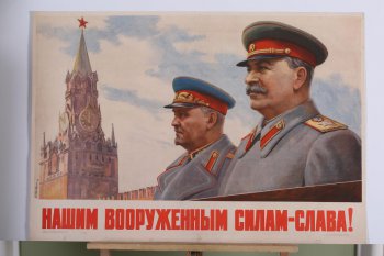 Изображены у кремлевской стены товарищи - справа И.В. Сталин и слева Буманин, в профиль влево, оба в шинелях и головных уборах. Слева от них - кремлевская башня.