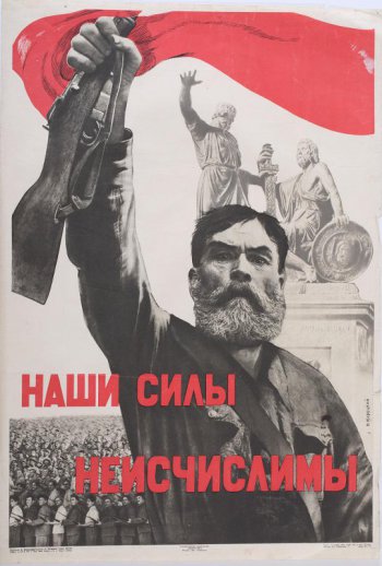Изображен крестьянин без шапки.В правой руке винтовка. Над головой знамя.Позади него памятник Минину и Пожарскому, у подножья, которого густая толпа советских граждан с винтовками.