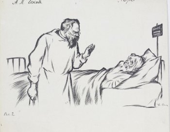 Изображена больничная койка, на которой лежит старик до груди закрытый одеялом. Около койки на переднем плане стоит мужчина в очках, в халате; левая рука поднята по направлению к старику.