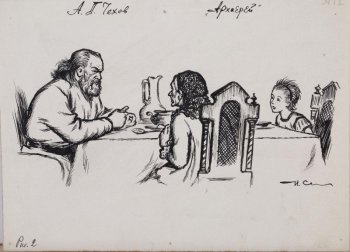 Изображен стол, за которым сидят трое человек. На переднем плане на стуле с высокой спинкой сидит пожилая женщина, разговаривающая с мужчиной, сидящим слева; с правой стороны сидит девочка. На столе: графин, миска и тарелки.