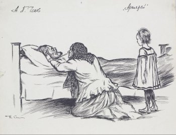 Изображен пожилой мужчина, лежащий на кровати; на коленях около кровати стоит женщина, которая левой рукой держит голову лежащего. Справа от женщины стоит девочка.