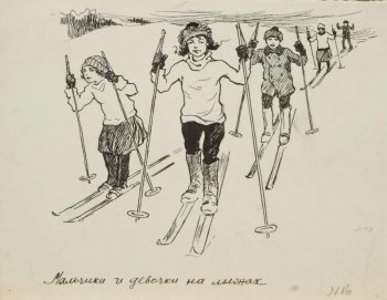 Изображена группа детей  идущих на лыжах; на первом плане - мальчик и девочка, скатывающиеся  с небольшой  горки.