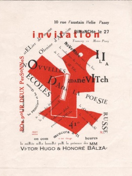 Изображена шрифтовая композиция с текстом на французском языке. В центре - геометрические фигуры неправильной формы.