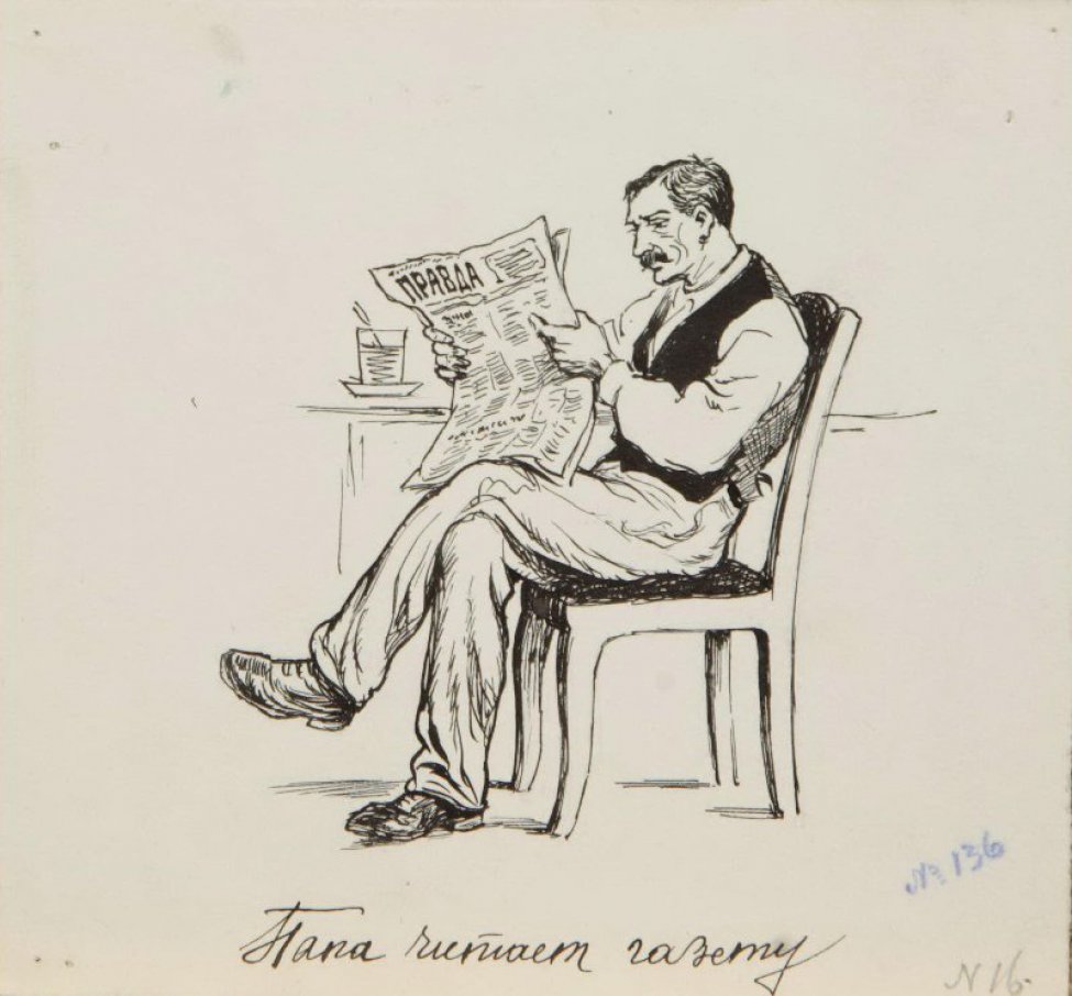Изображен сидящий у стола на стуле мужчина в левый профиль, одна нога закинута  на другую; мужчина читает газету "Правда".