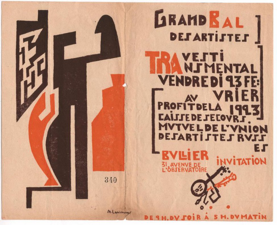 В левой части листа изображены абстрактные фигуры, в правой части - шрифтовая композиция на французском языке с музыкальными инструментами внизу.