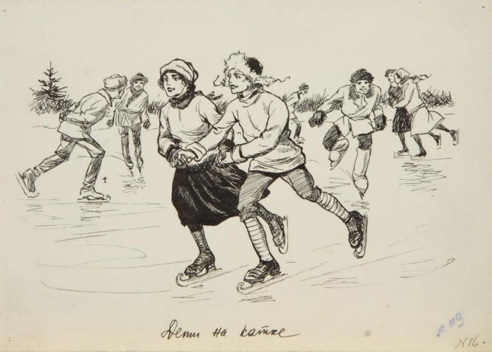 Изображен каток с катающимися на коньках детьми. В центре композиции - мальчик и девочка, взявшись за руки катятся на коньках.