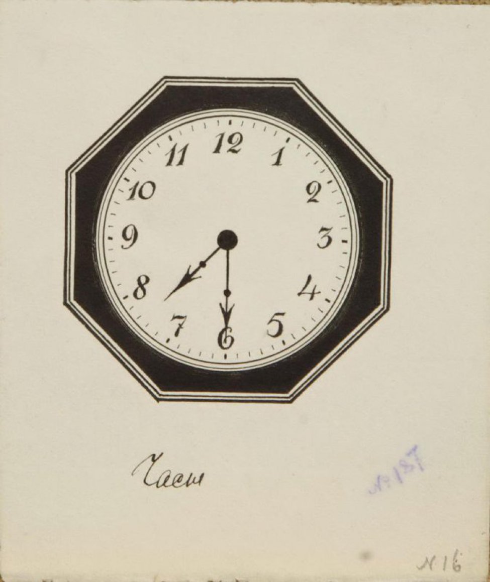 Изображен циферблат часов восьмигранной формы с арабскими цифрами.