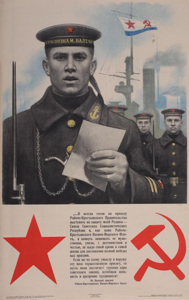 На переднем плане на фоне корабля изображён советский моряк с винтовкой, с листком бумаги в левой руке. За его спиной - три другие моряка. Моряк произносит слова Военной присяги, текст которой помещён под рисунком. Слева от текста - красная звезда, справа - серп и молот.