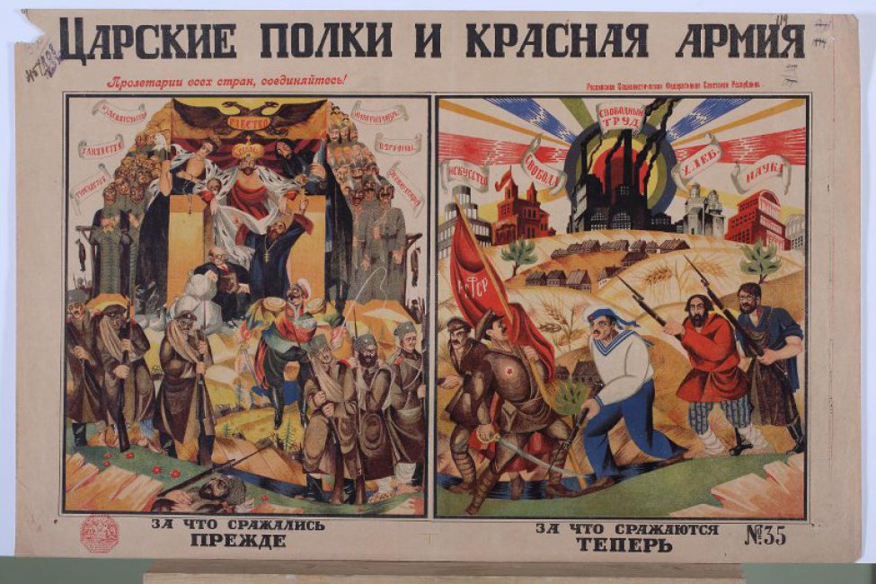 На плакате две литографии, слева изображен Николай П с надписью: " Кровавый" и группы буржуазии и солдат с винтовками. Справа завод, элеватор и здания, ниже красноармеец, матрос и партизаны.