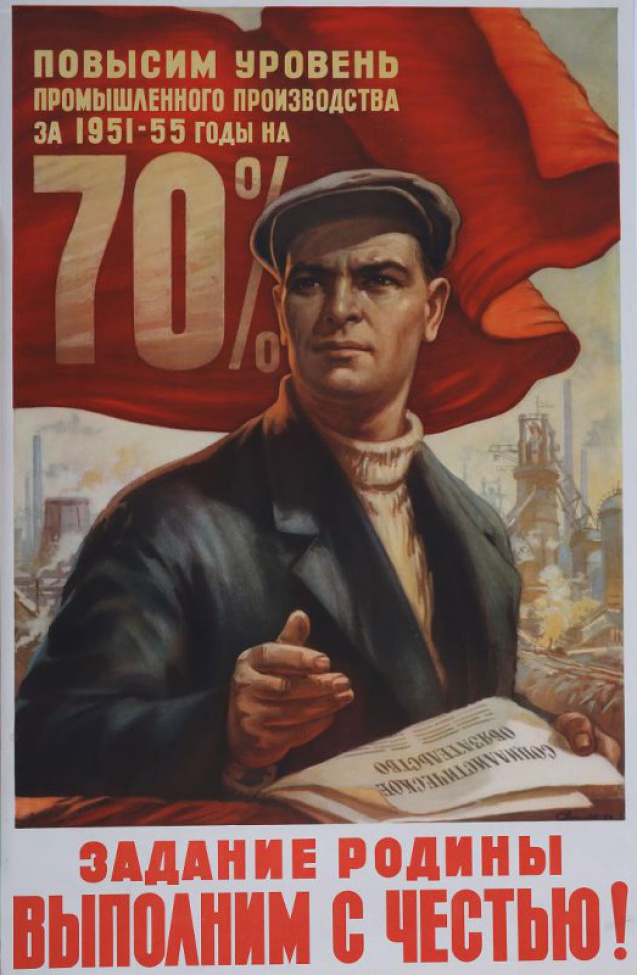 Изображен рабочий в темном пиджаке и свитере, на голове-кепка. В одной руке он держит " социалистическое обязательство".Над головой  его красное знамя с надписью:" повысим уровень промышленного  производства за 1951-55 годы на 70%.