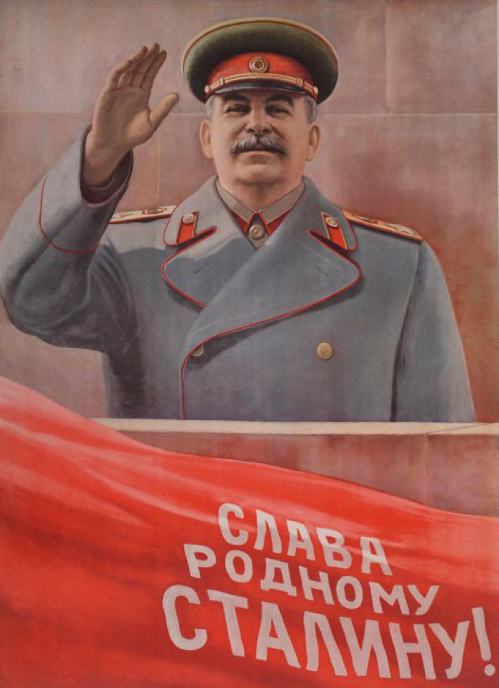 Изображен И.В. Сталин на трибуне, с поднятой для приветствия правой рукой, в головном уборе и шинели.