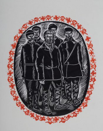 Изображена группа из пяти человек, одетых в лапти. Композиция окружена стилизованным орнаментом.
