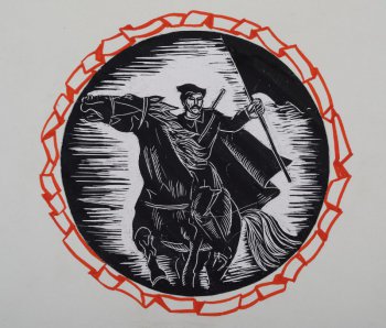 Изображен всадник в бурке на коне со знаменем в руках. Композиция заключена в стилизованный орнамент.