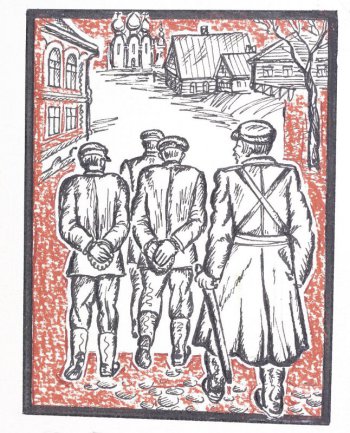 Изображены со спины трое мужчин в наручниках, идущих по улице. За ними - жандарм.