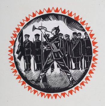 Изображен отряд красноармейцев, на фоне которого - шагающий трубач с винтовкой в буденновке. Композиция окружена стилизованным орнаментом.