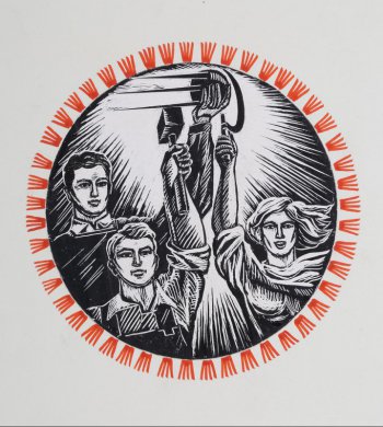 Изображена группа из трех человек: двое мужчин и одна женщина; они держат в руках молот, спутник и серп. Композиция окружена стилизованным орнаментом.